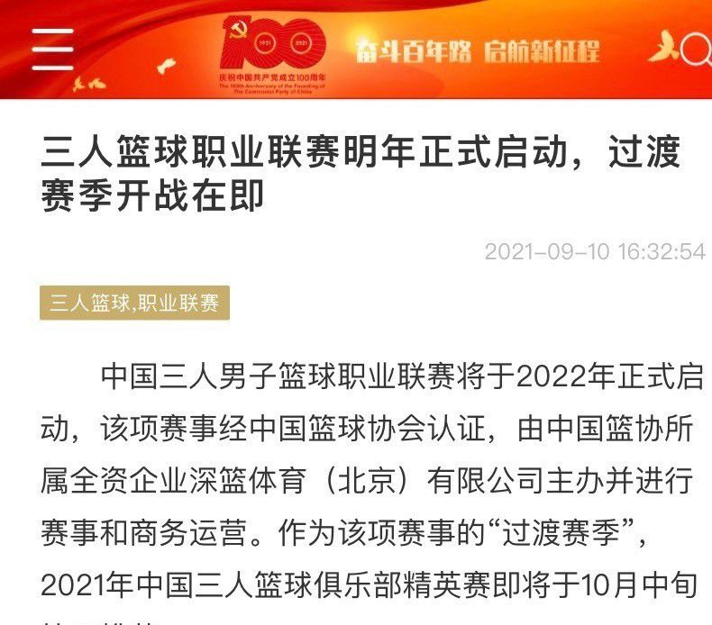 而根据RMC消息，巴黎对于多纳鲁马保持信心，不过同时也在关注着门将引援市场。